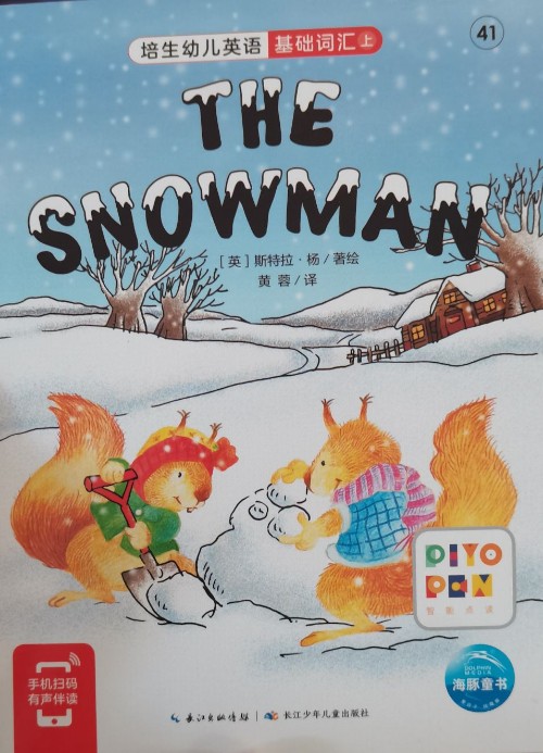 培生基礎(chǔ)詞匯(上)第41冊(cè)the snowman