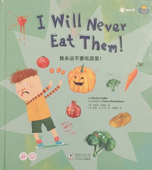 I Will Never Eat Them