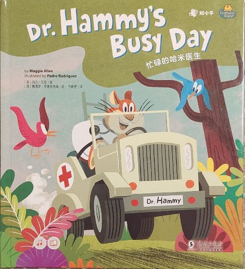 Dr. Hammy's Busy Day