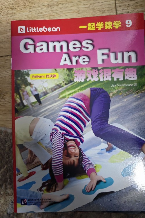 games are fun 游戲很有趣