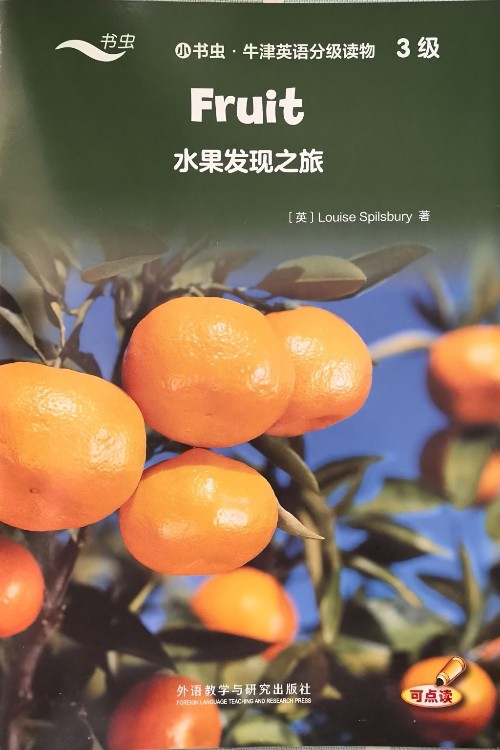 小書蟲·牛津英語分級讀物 3級 Fruit 水果發(fā)現(xiàn)之旅