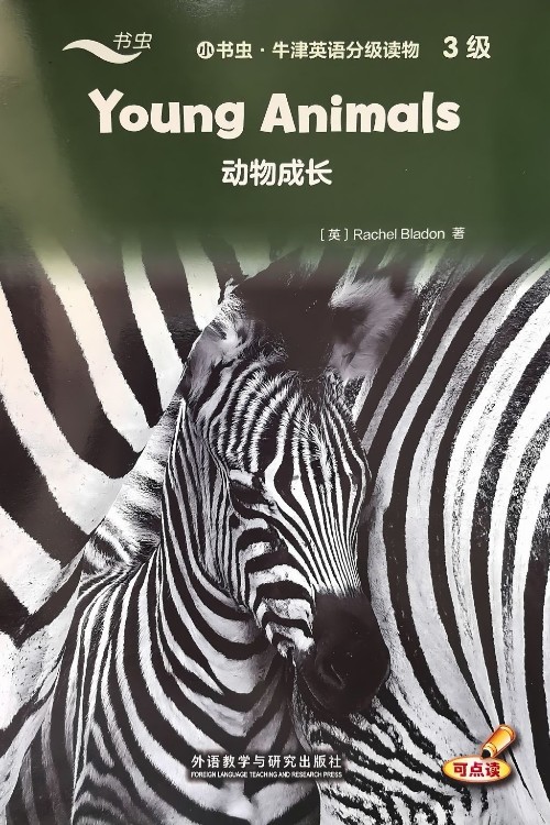 小書蟲·牛津英語分級(jí)讀物 3級(jí) Young Animals 動(dòng)物成長