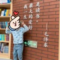 要加油啊