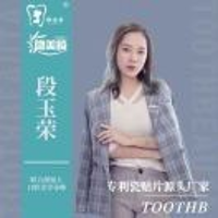 A藝啟繡丁丁(已瘦