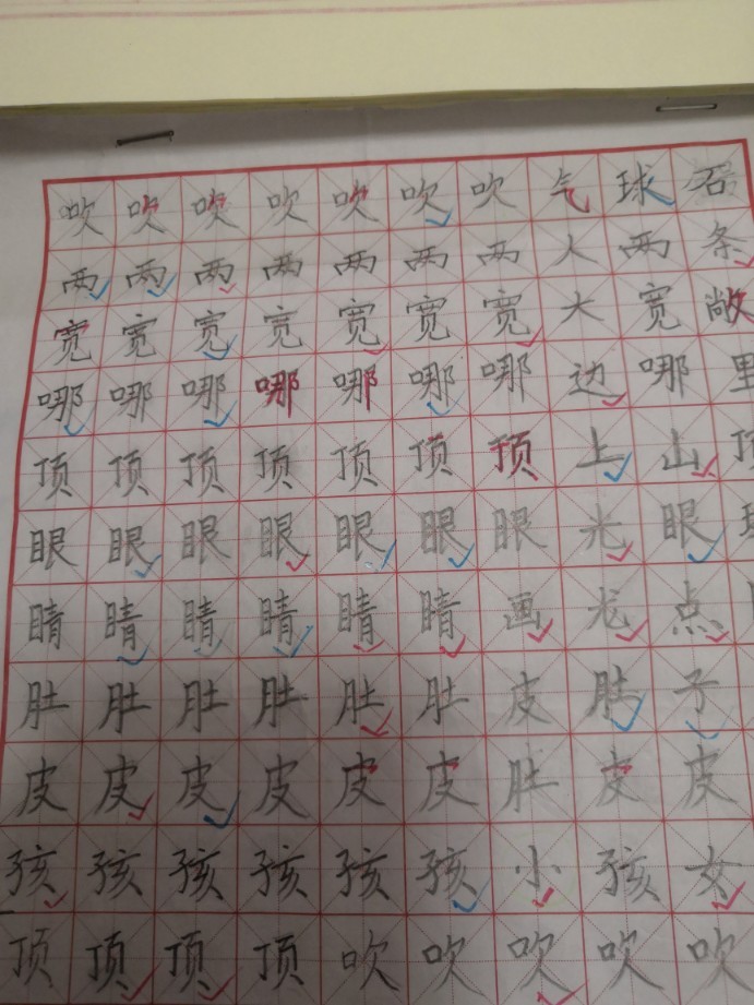 【學(xué)習(xí)計劃】在計