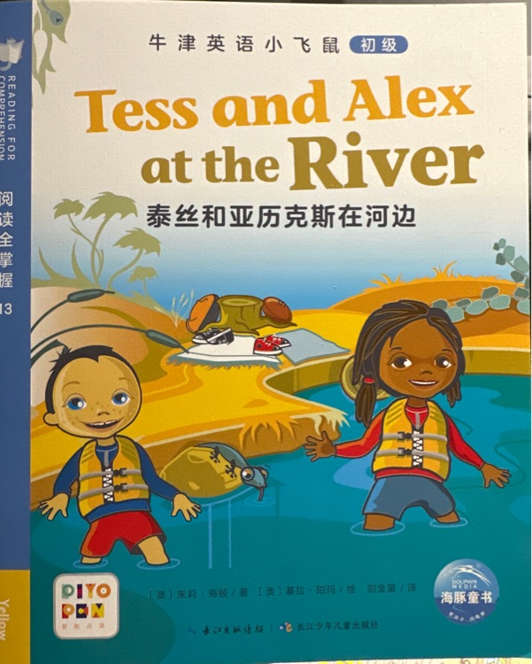 Tess and Alex at the river