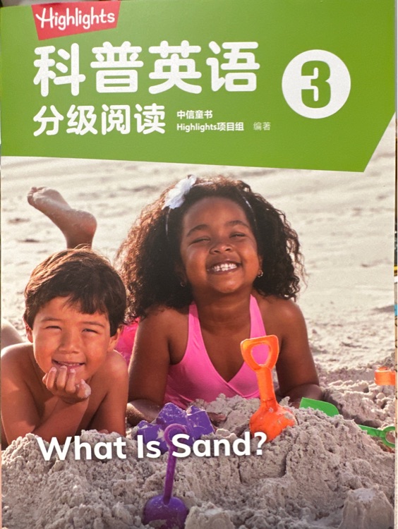 What is sand