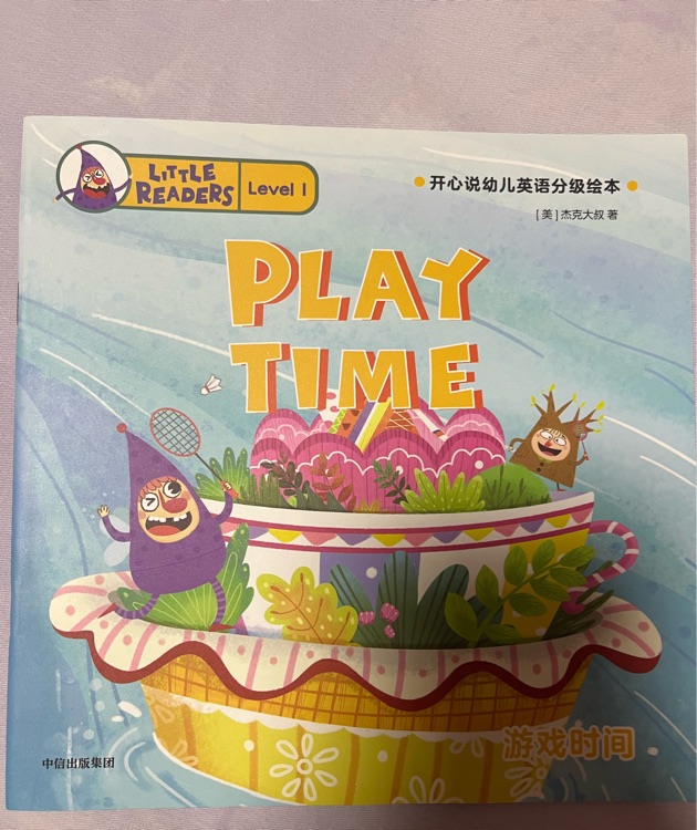 開心說play time