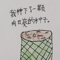 果果諾卿