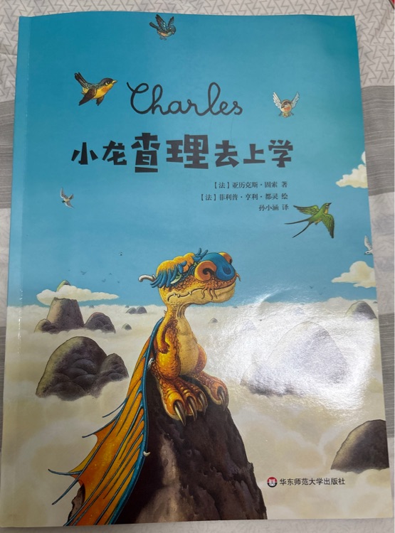 小查理去上學(xué)