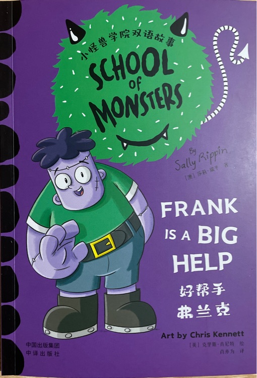 Frank Is A Big Help