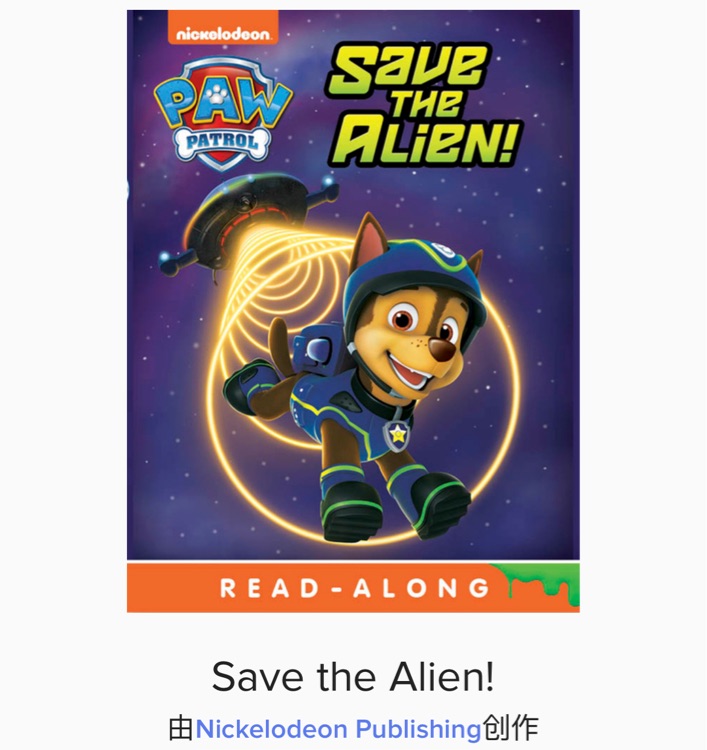 Paw patrol Save the alien