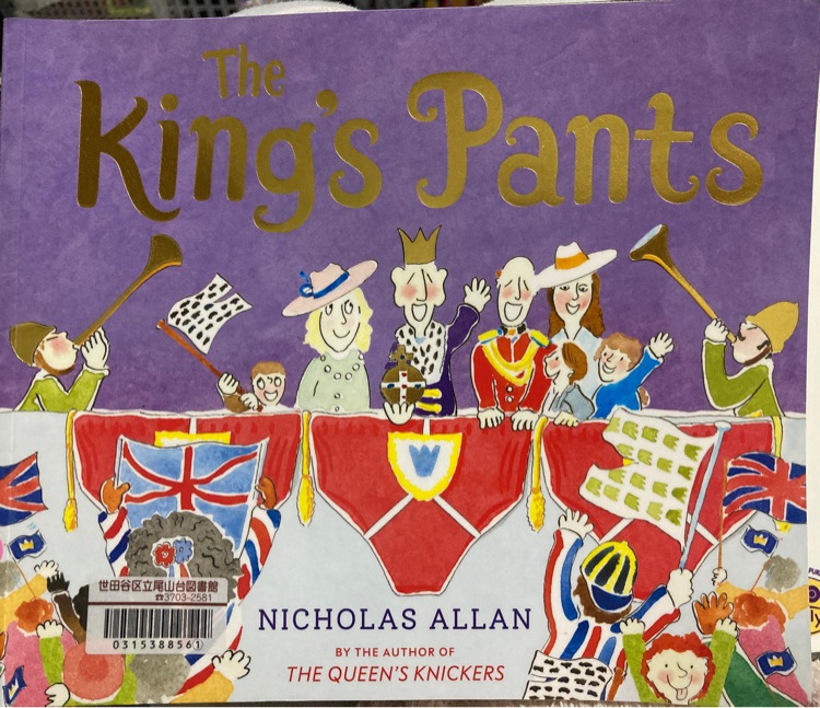 the king's pants