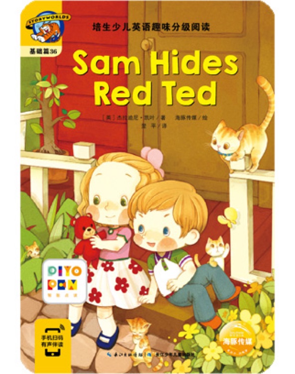 Sam hides red ted