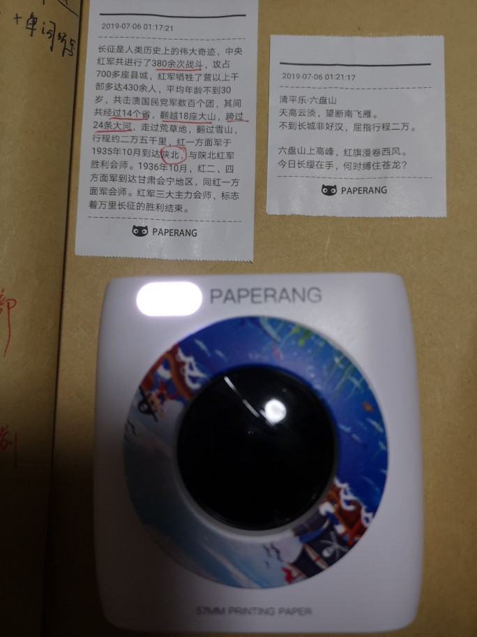 每日一詩詞-day1