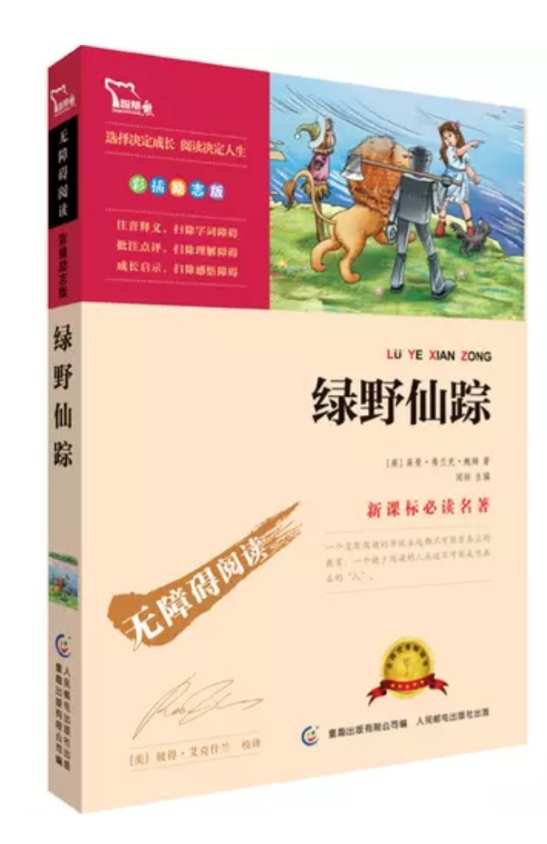 購(gòu)書新思路分享