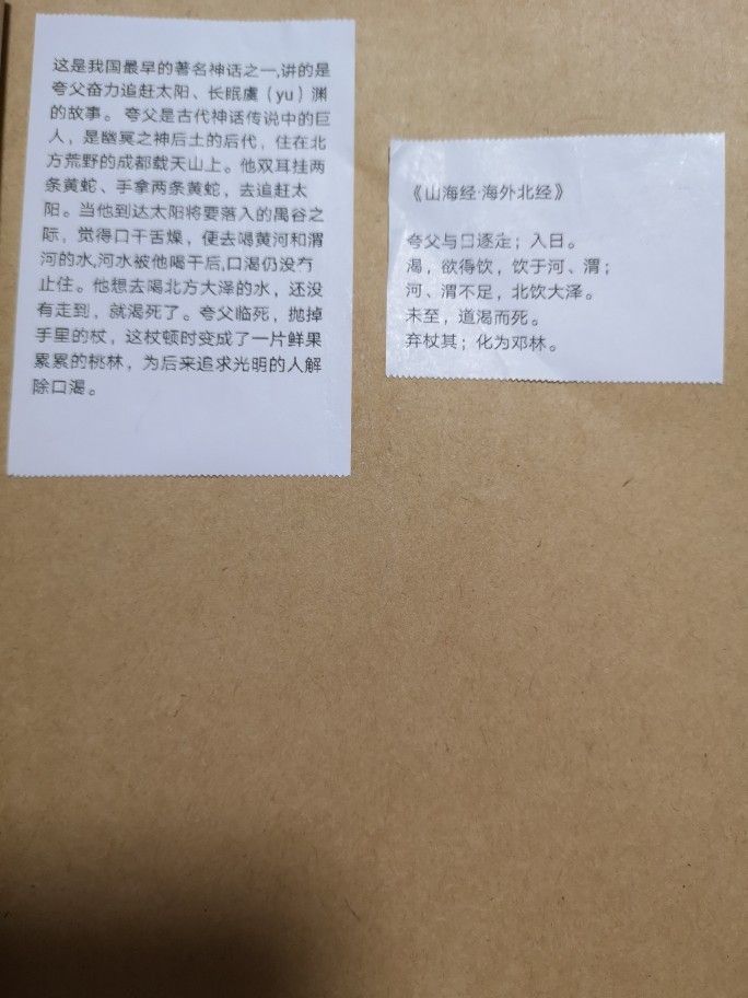 每日一詩詞-day2