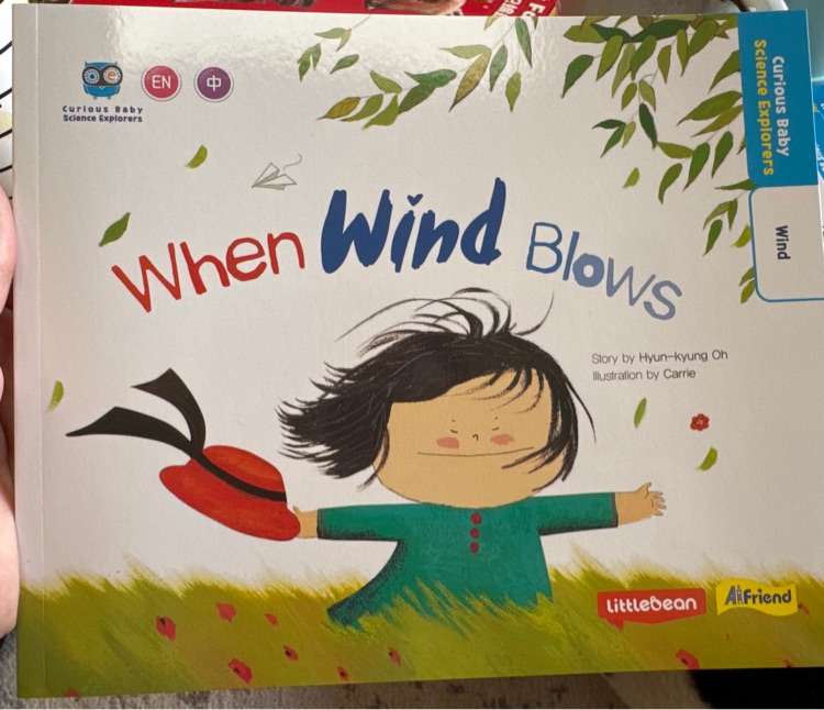 When wind Blows