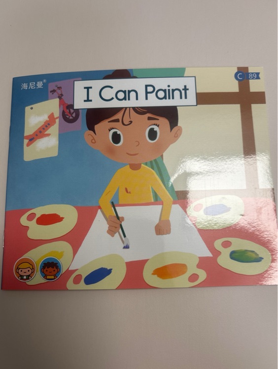 Heinemann Gk-89: I can paint