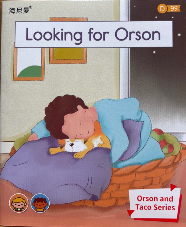 Heinemann Gk-99: Looking for Orson