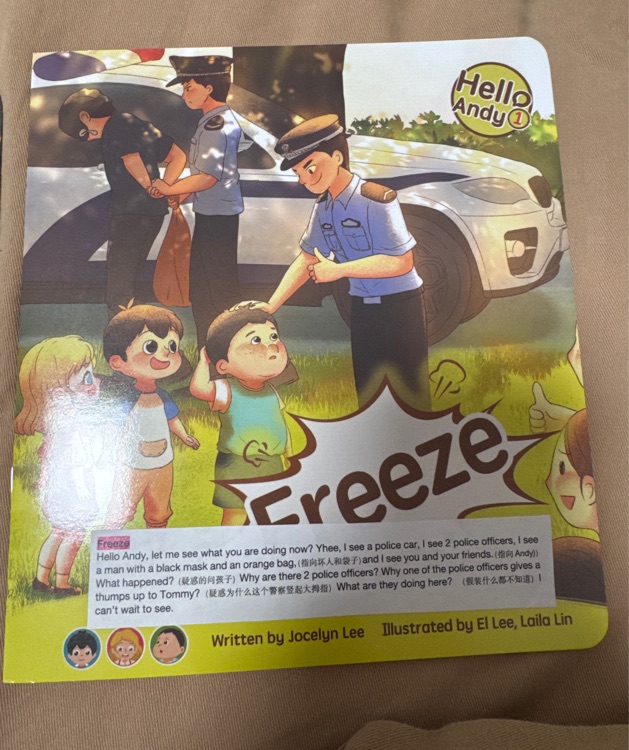 Hello Andy:Freeze