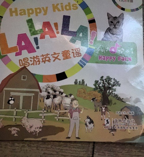 唱游英文童謠(Happy farm)