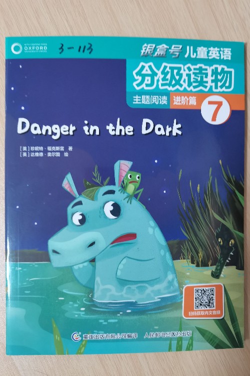 Danger in the Dark