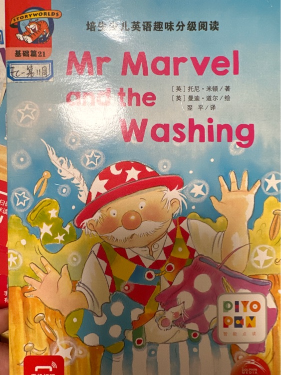 Mr marvel and the washing