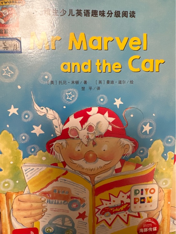 Mr marvel and the car