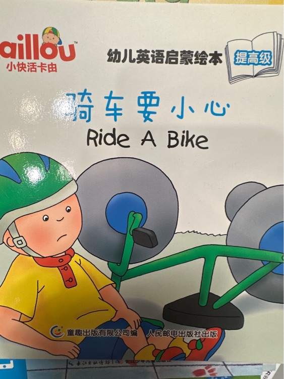 cailou ride a bike