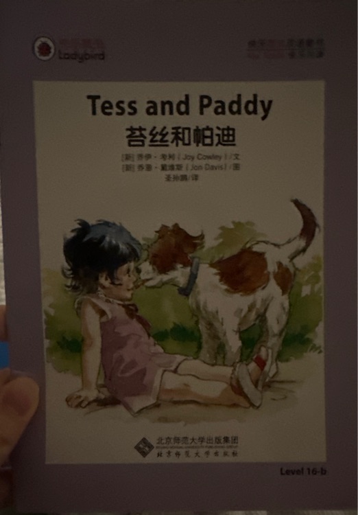 tess and paddy