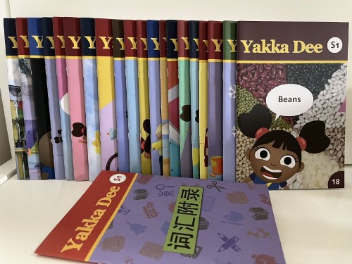 Yakka Dee第一季20集/20冊