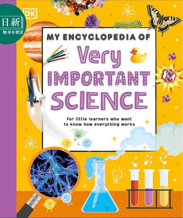 My Encyclopedia of Very Important Science