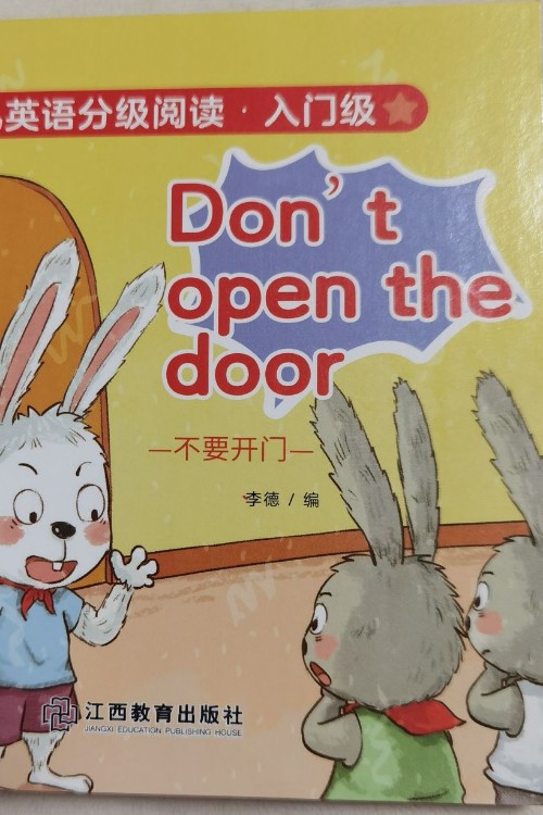 Don't open the door