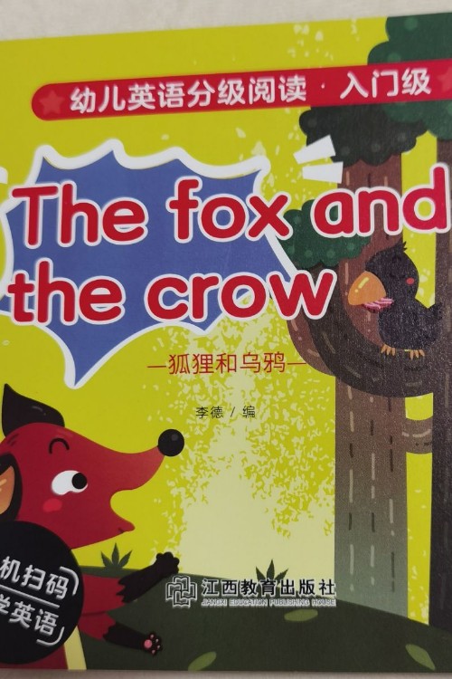 The fox and the crow