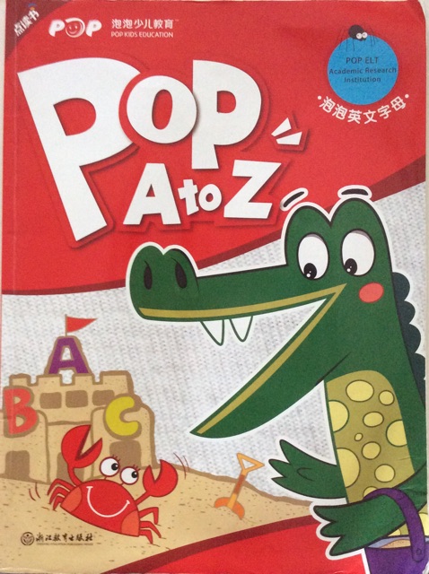 POP A to Z