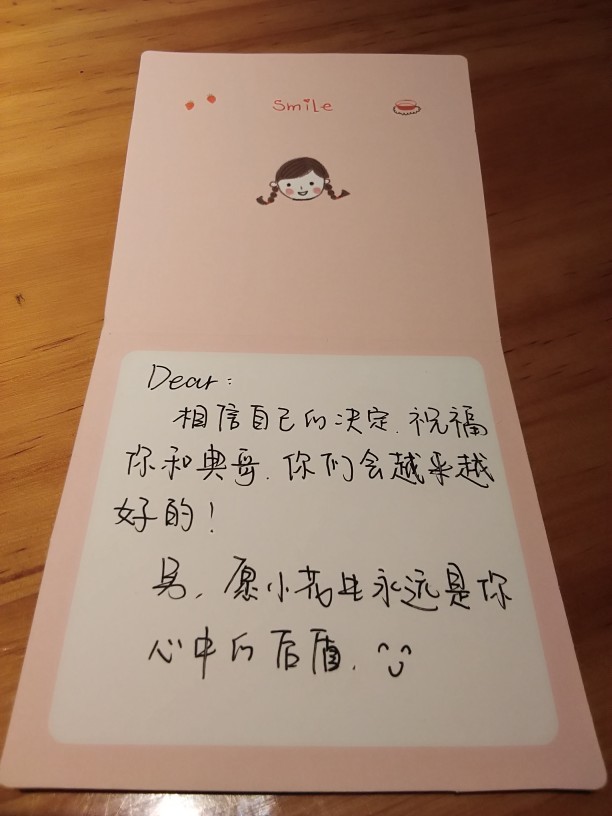 感動!無以言表…