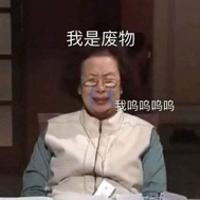 所有甜西瓜都是我