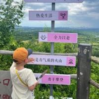 知白