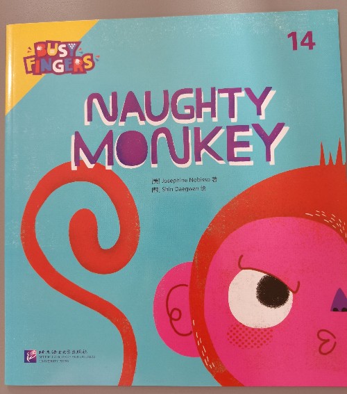 彩虹兔BusyFingers小手樂翻天-14 Naughty monkey