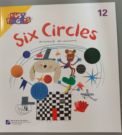 彩虹兔BusyFingers小手樂翻天-12 Six circles