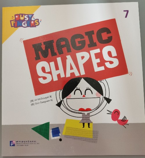 彩虹兔BusyFingers小手樂翻天-7 Magic shapes