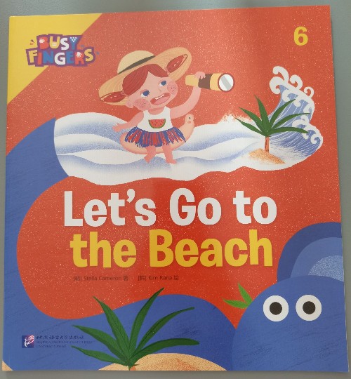 彩虹兔BusyFingers小手樂翻天-6 Let's go to the beach