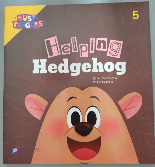 彩虹兔BusyFingers小手樂翻天-5 Helping hedgehog