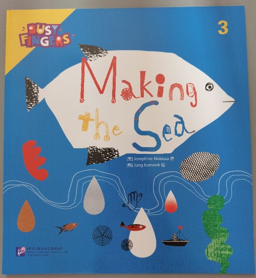 彩虹兔BusyFingers小手樂翻天-3 Making the sea