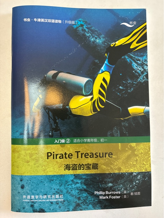 Pirate treasure