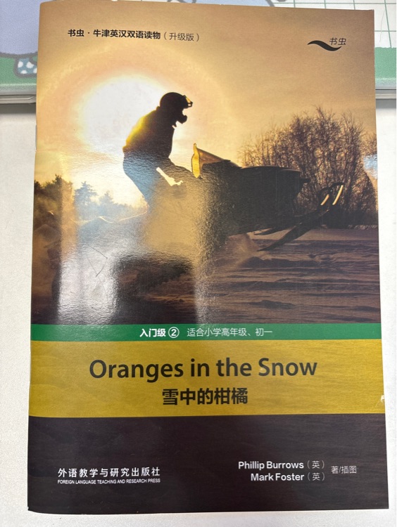 Oranges in the Snow