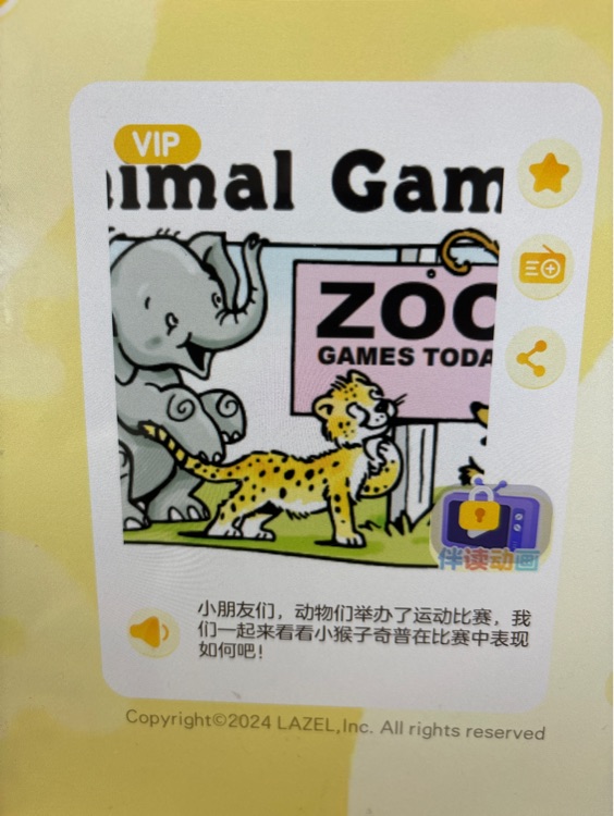 Animal Games