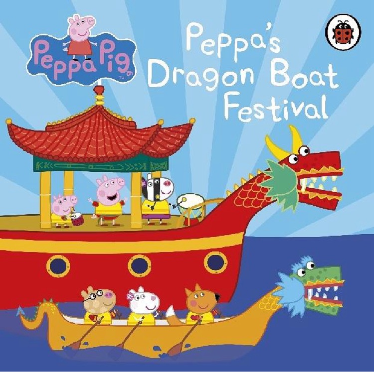 Peppa's Dragon Boat Festival