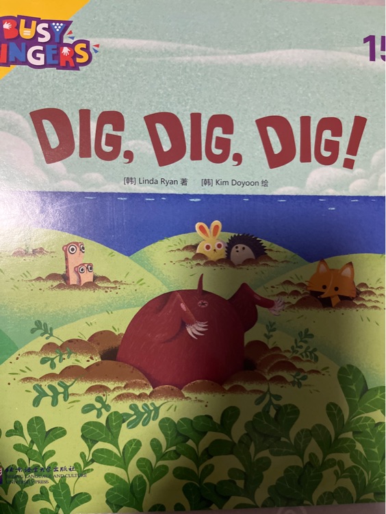 DIG DIG DIG